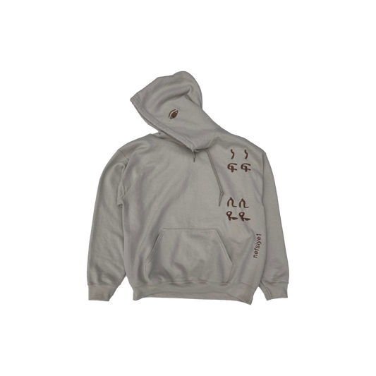 nefsiye1 hoodie (sand)